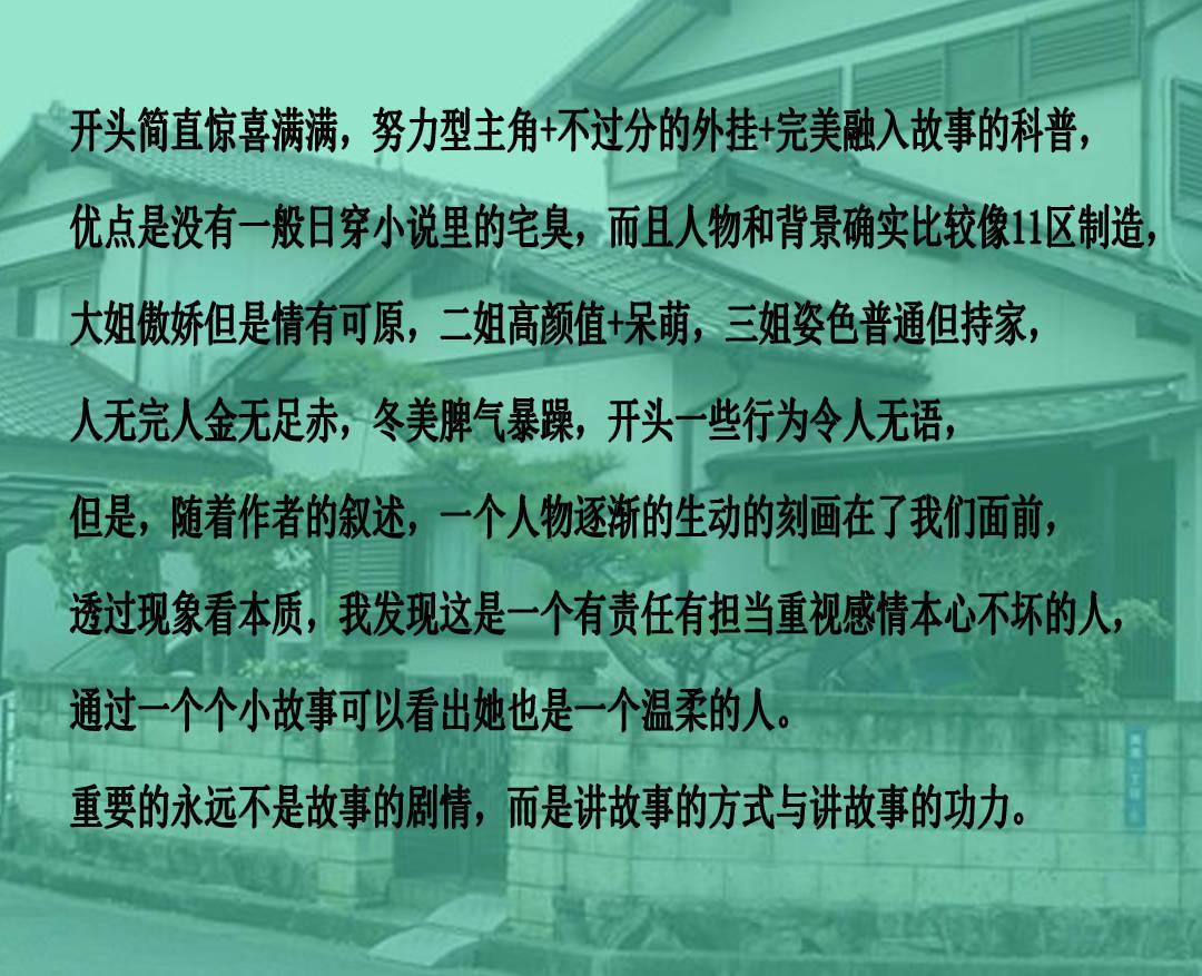 解惑小蜗牛,如何控制好自己的情绪?问答平台
