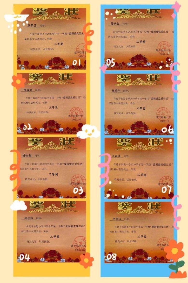 什么是好的教育?-专业红迪网平台